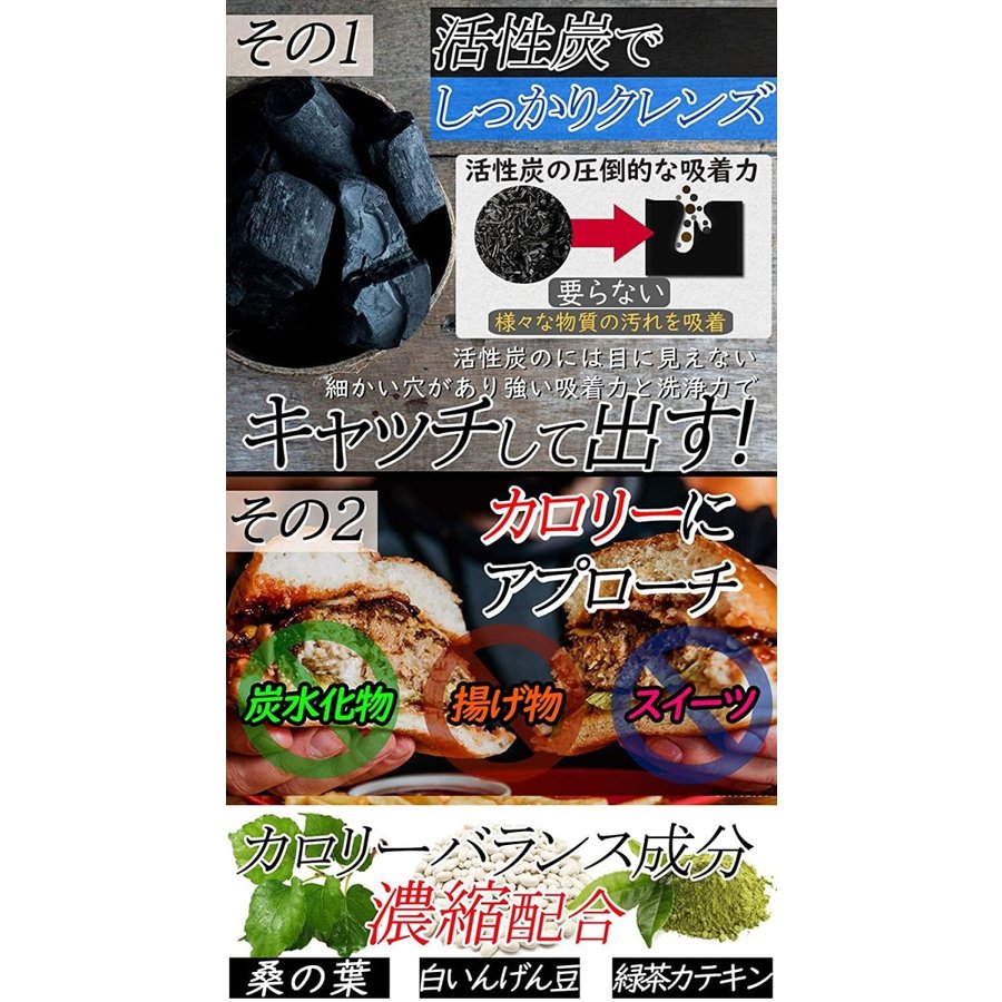 黒のチカラ 4