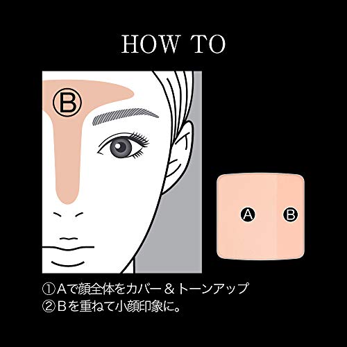 3Dリメイクプレストパウダー 7