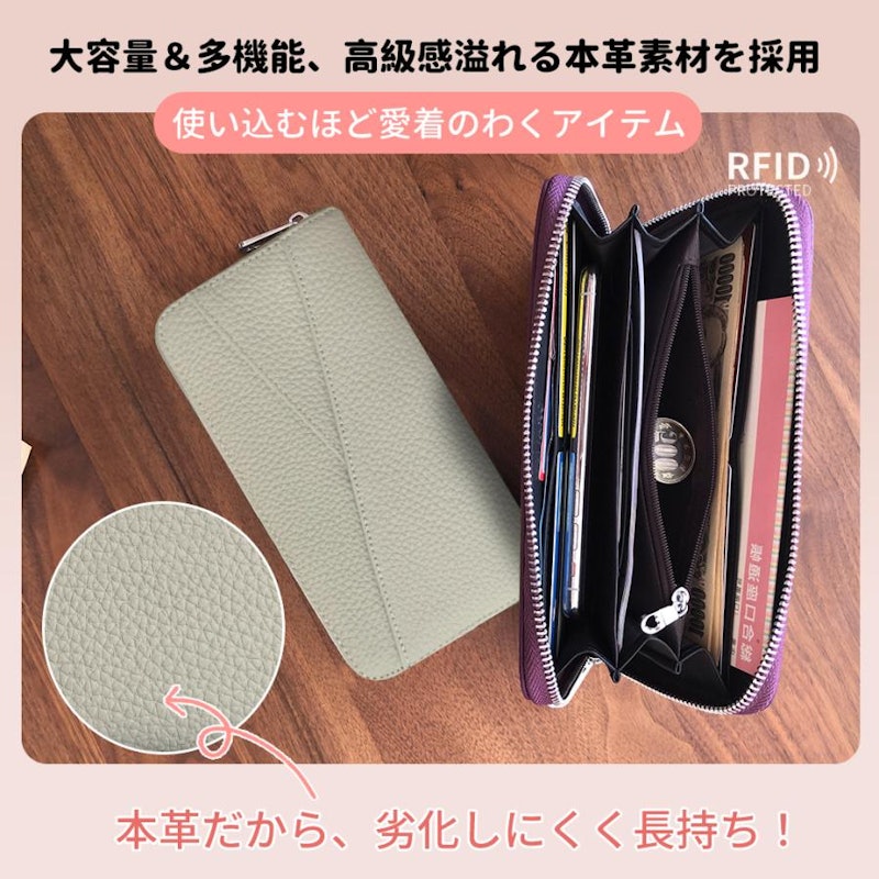 本革長財布 2