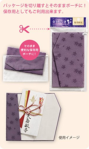 金封ふくさ 3