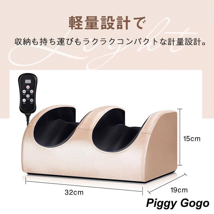 フットマッサージャー 6