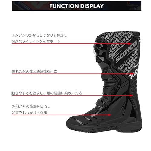オールウェザーオフロードオートバイブーツ 3