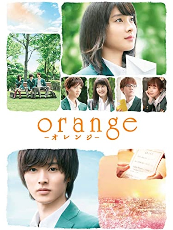 orange -オレンジ- 1