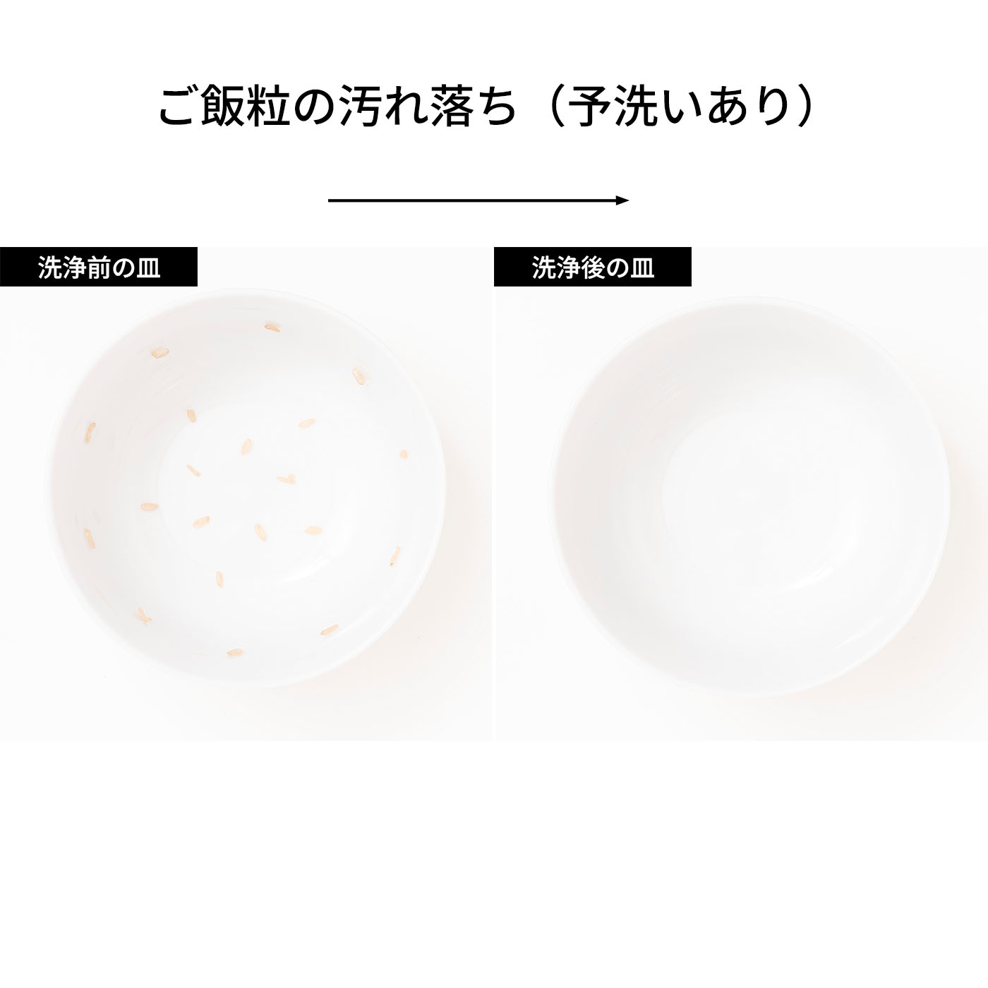 パナソニック 食洗機 タンク式 NP-TSP1を徹底レビュー！実際に使用してわかったメリット・デメリットは？ 4