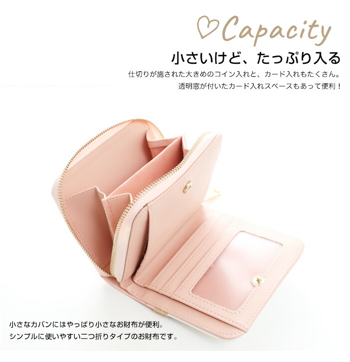 財布 9