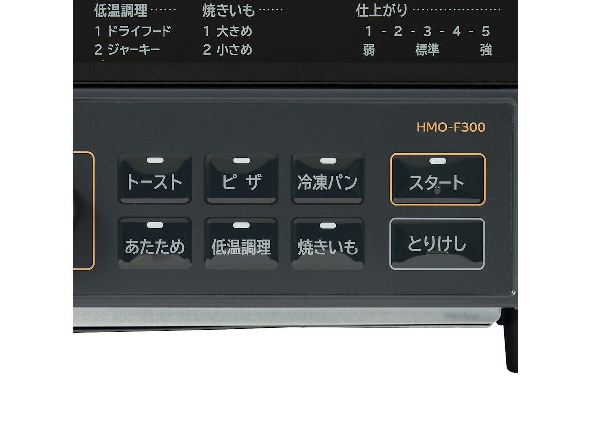 日立 コンベクションオーブントースター HMO-F300の口コミ・評判 日立 コンベクションオーブントースター HMO-F300の口コミ・評判