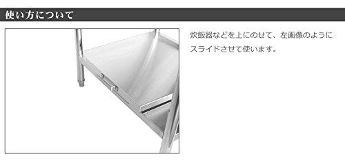 スライドテーブル 7