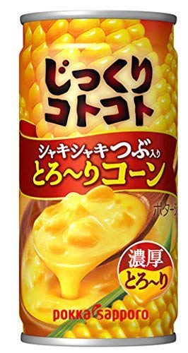 じっくりコトコトとろ～りコーン 1
