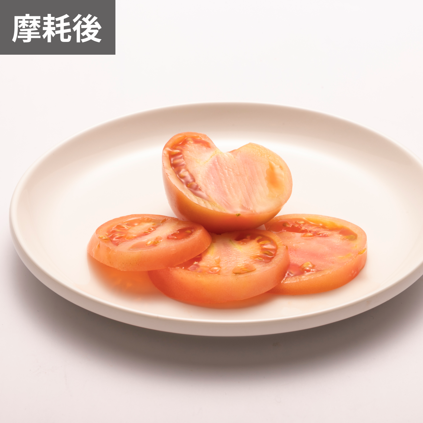 ペティナイフ 波刃 7