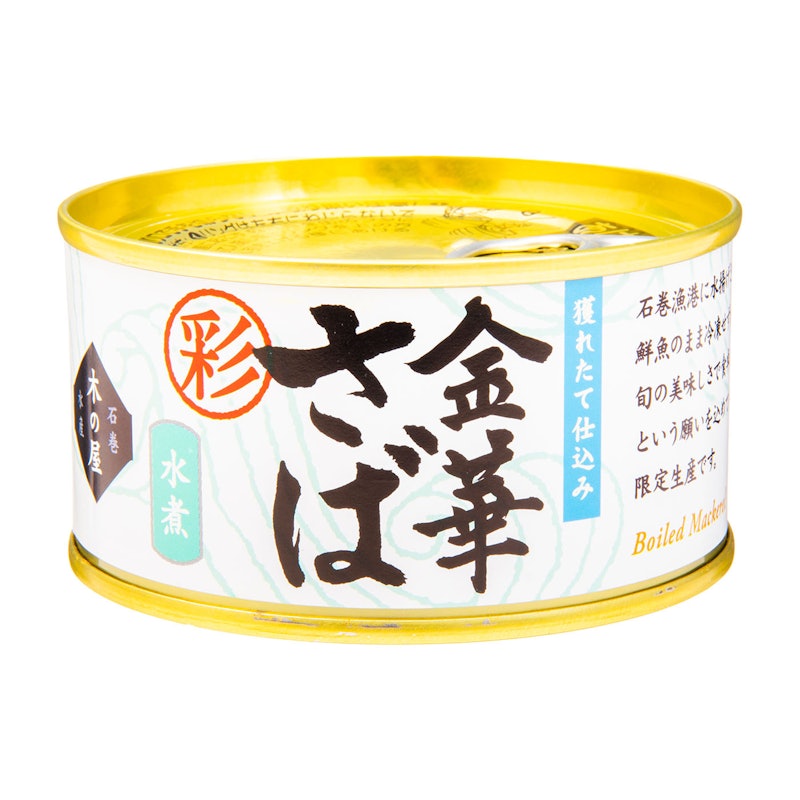 金華さば水煮 1