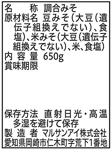無添加 赤だし 3