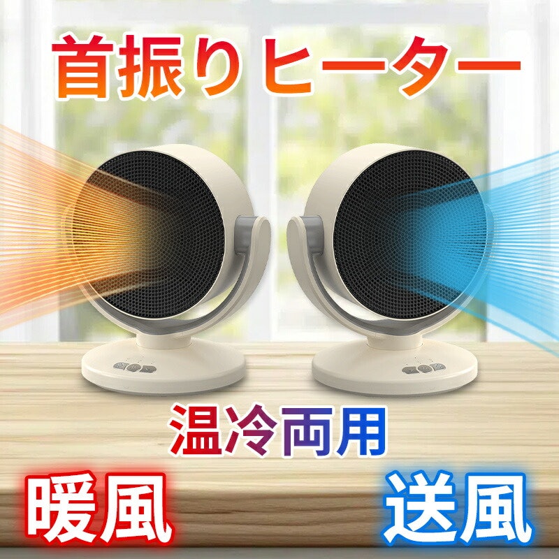 電気ストーブ 1