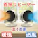 MID 電気ストーブ 1