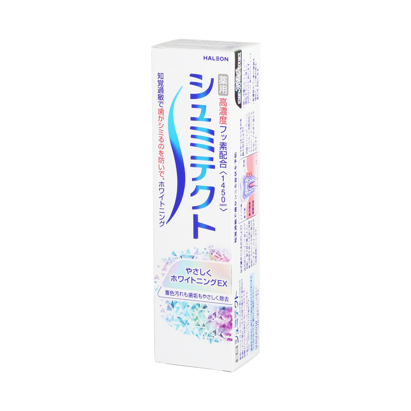 やさしくホワイトニングEX 5