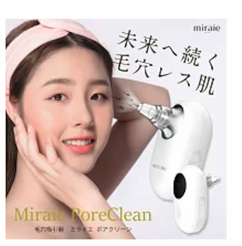 ミライエ ポアクリーン 1