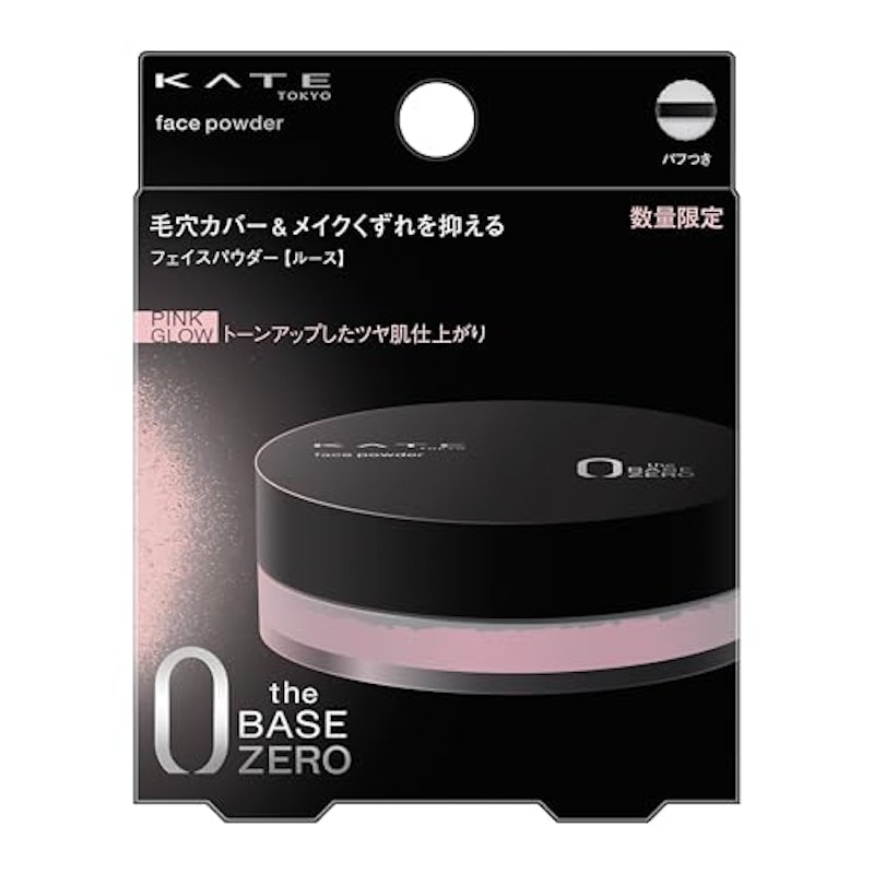フェイスパウダーZ 1