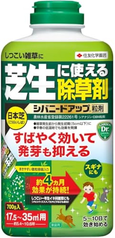 シバニードアップ粒剤 1