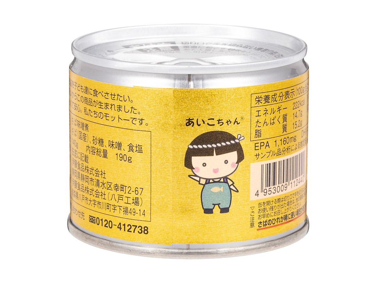 伊藤食品 あいこちゃん鯖味噌煮をレビュー!クチコミ・評判をもとに 伊藤食品 あいこちゃん鯖味噌煮をレビュー!クチコミ・評判をもとに