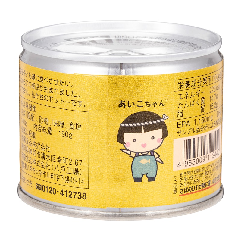 あいこちゃん鯖味噌煮 4
