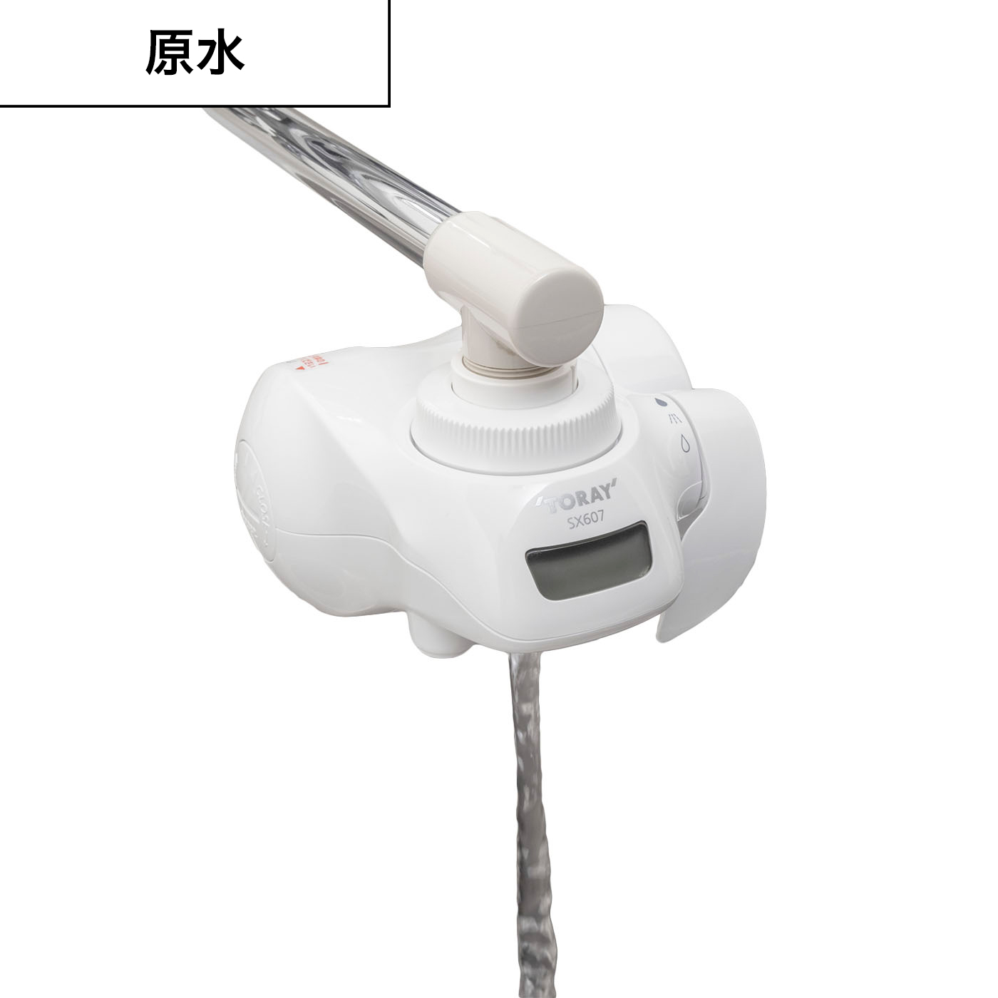 東レ スーパー スリム 607V SX607Vを検証レビュー！蛇口直結型浄水器の