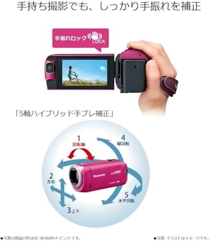 HDビデオカメラ 3