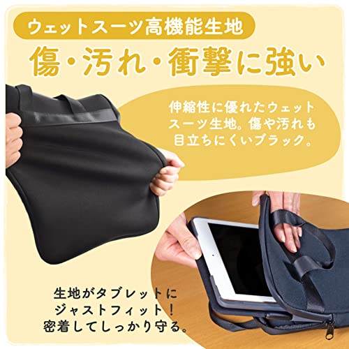 タブレットPCケース 5