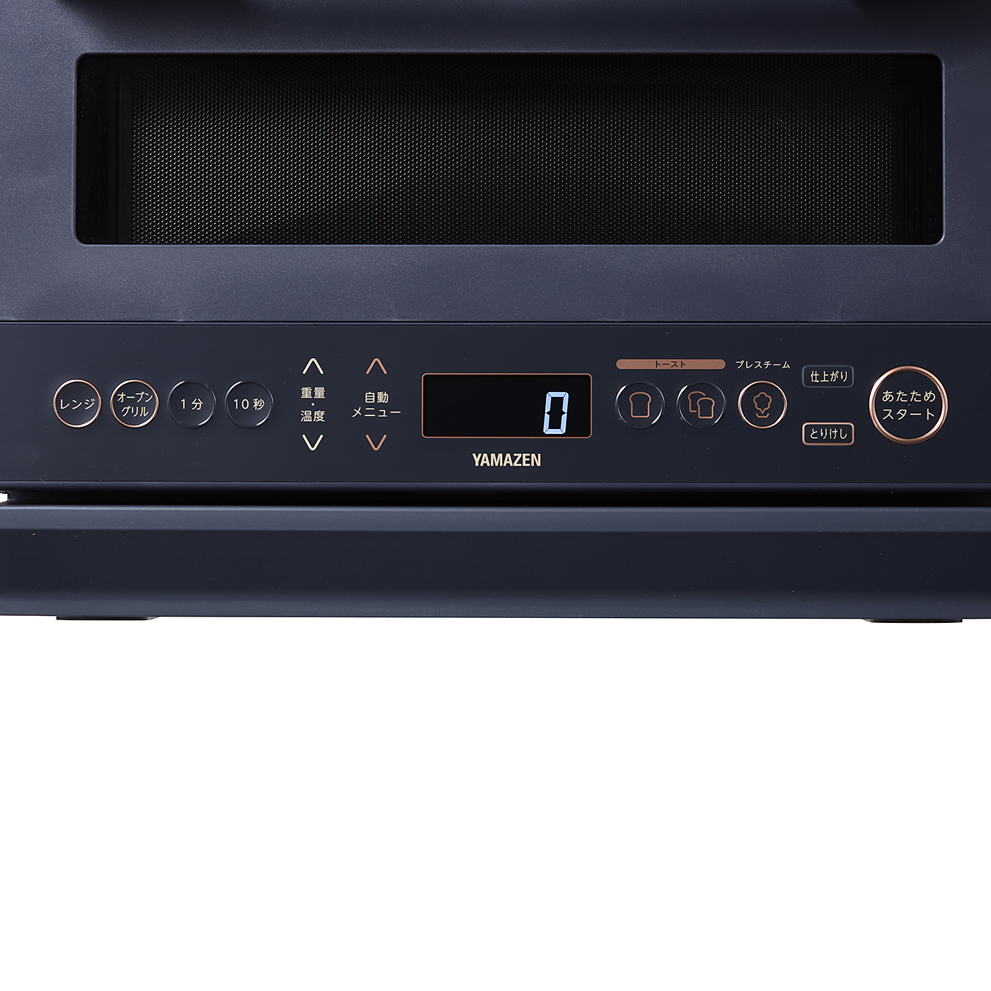 Y☆1080 YAMAZEN オーブンレンジ YRZ-WF150TV 未使用品 山善 高効率オーブンレンジ YRZ-WF150TVをレビュー！クチコミ