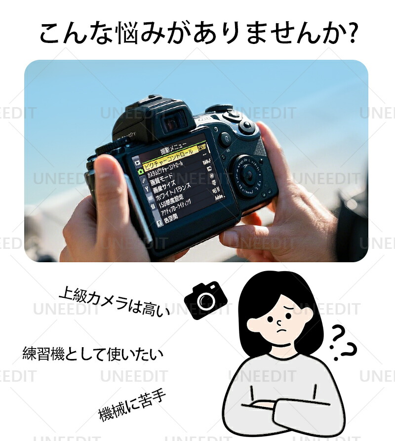 デジタルカメラ 2