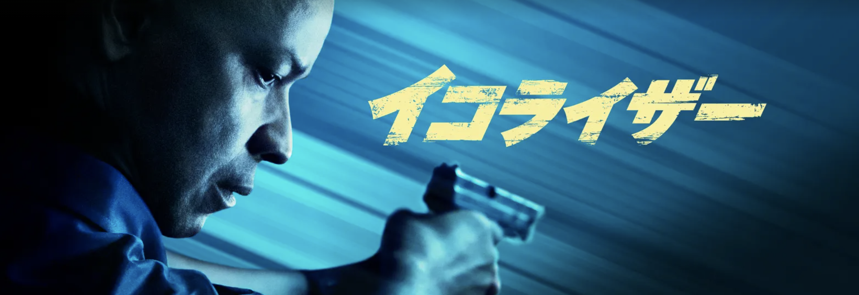 スカッとする映画のおすすめ人気ランキング【2026年】 5