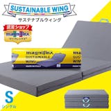 マニフレックスのマットレスのおすすめ人気ランキング【2026年6月】 5