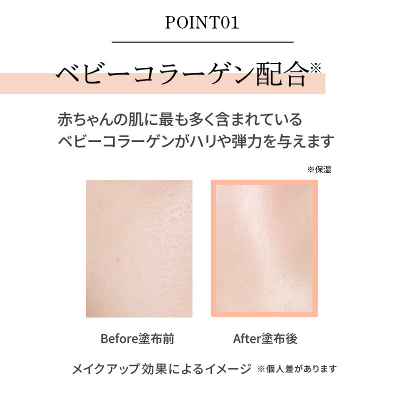 my confidence skin moisturizing primer 11