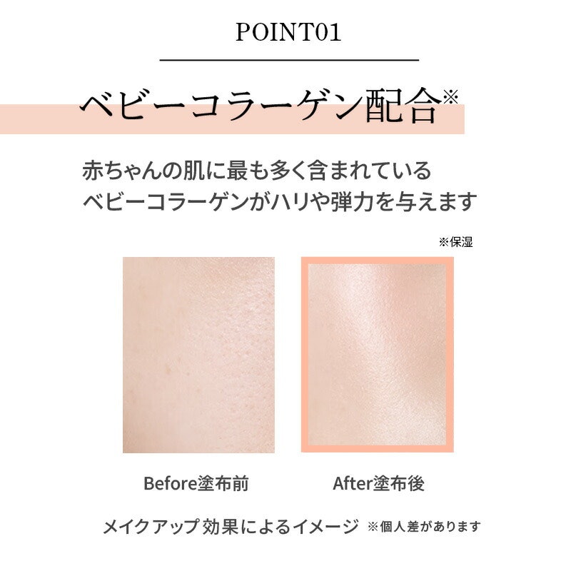 my confidence skin moisturizing primer 11