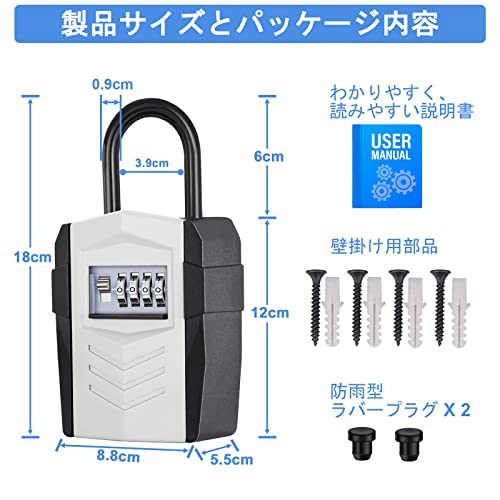 キーボックス 6