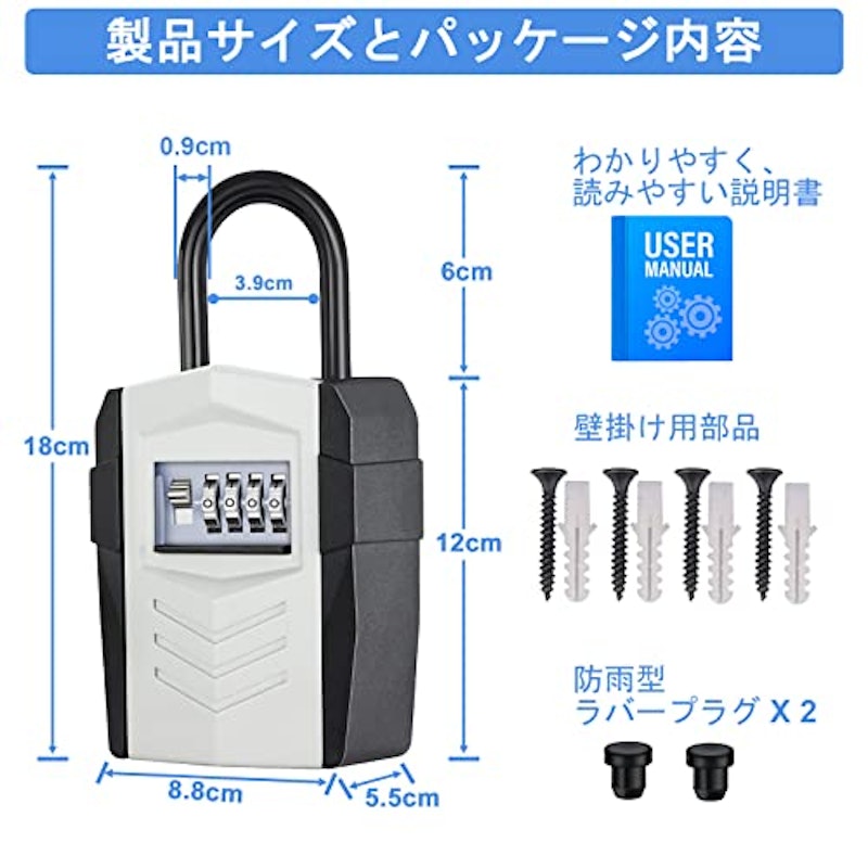 キーボックス 6