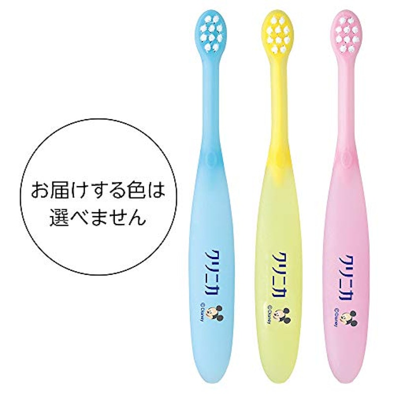 ハブラシ 2