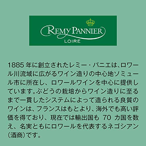  ロゼ・ダンジュ 2