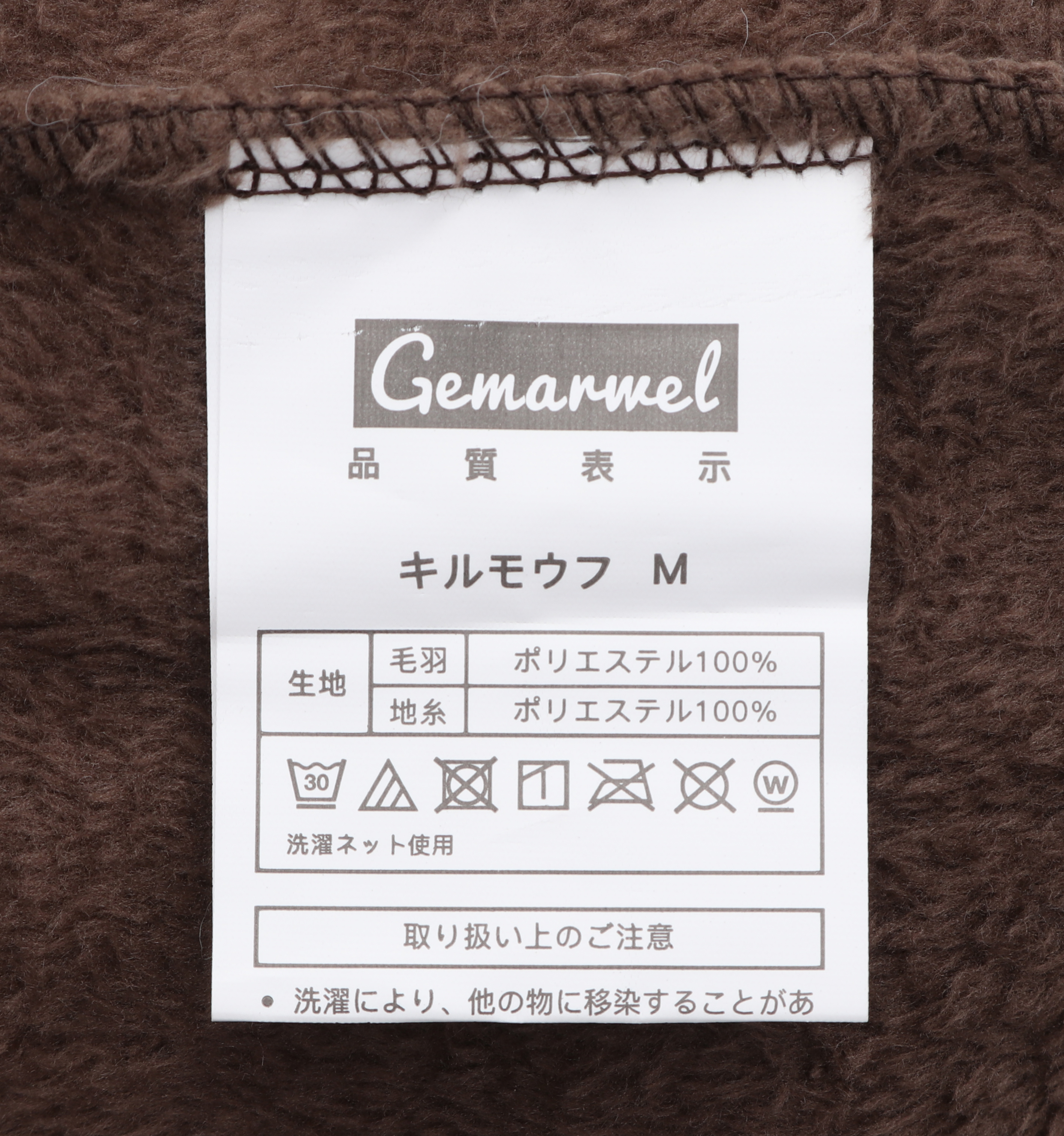 着る毛布 5
