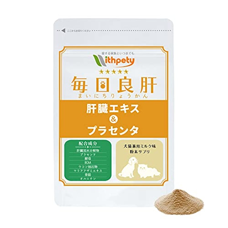 22年 犬の肝臓ケアサプリのおすすめ人気ランキング28選 Mybest 22年 犬の肝臓ケアサプリのおすすめ人気ランキング28選 Mybest