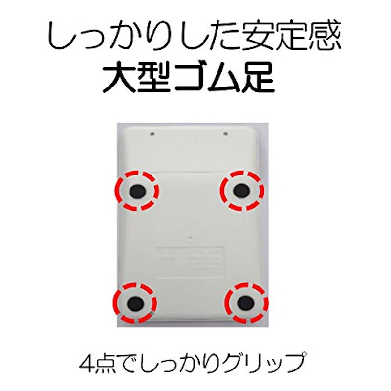 実務電卓 6