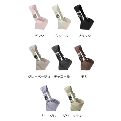 安心ヒップシート 抱っこ紐 8