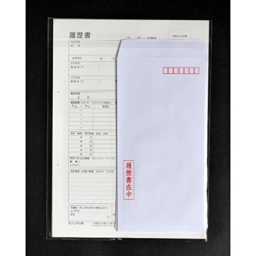 パート・アルバイト用 履歴書用紙 2