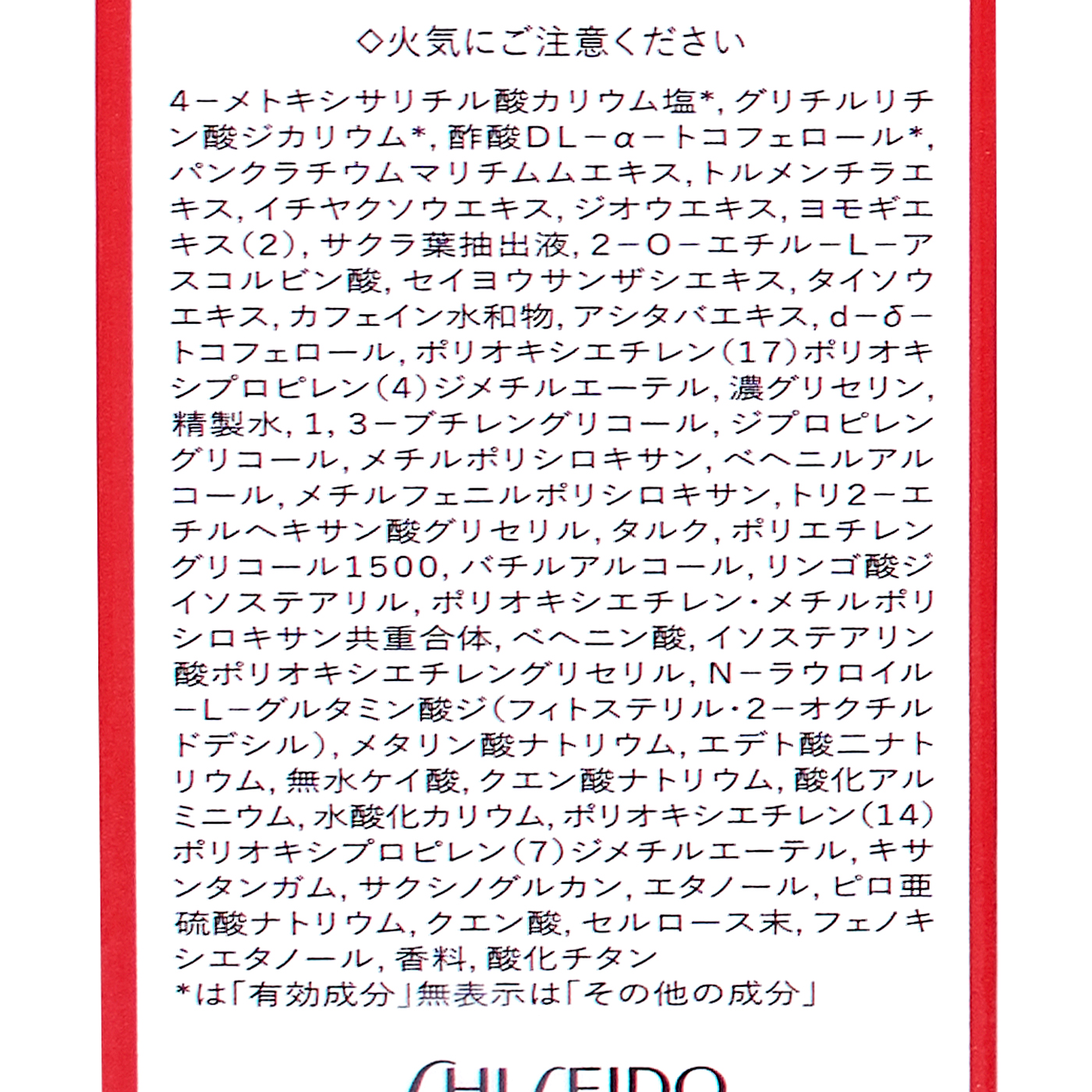 イルミネーティング マイクロＳ セラム 4