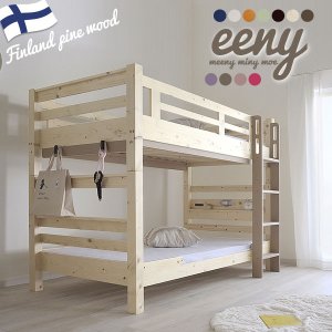 22年 二段ベッドのおすすめ人気ランキング18選 Mybest