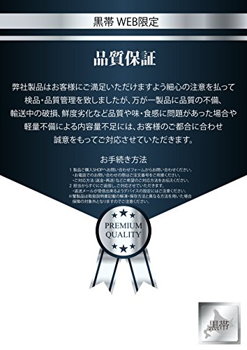 生ズワイガニポーション 8