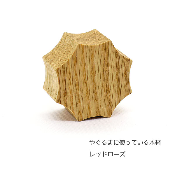 無垢材の鯉のぼり yuunagi 5
