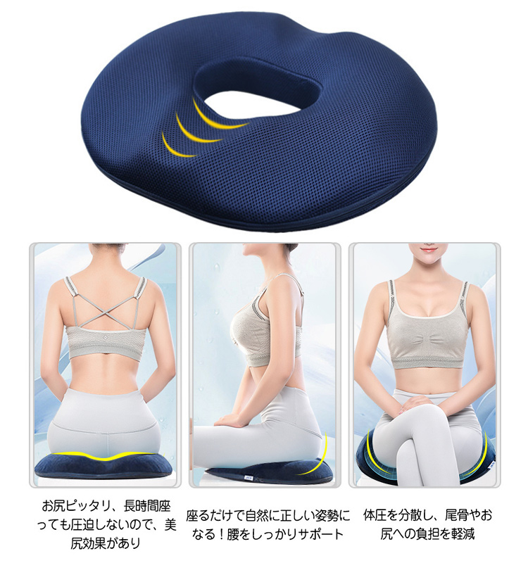 21年 痔用クッションのおすすめ人気ランキング10選 Mybest