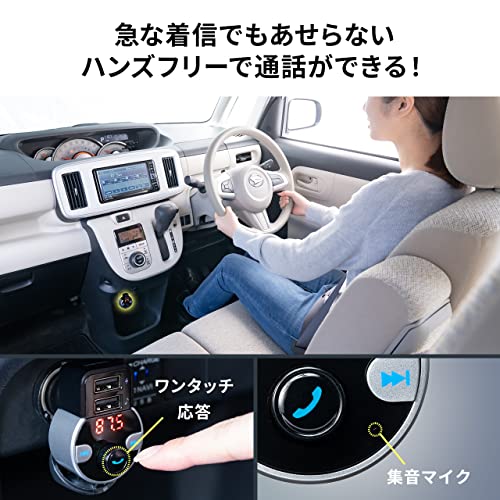 FMトランスミッター 5
