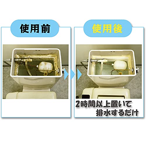 トイレキレイ トイレタンク洗浄剤EX  3