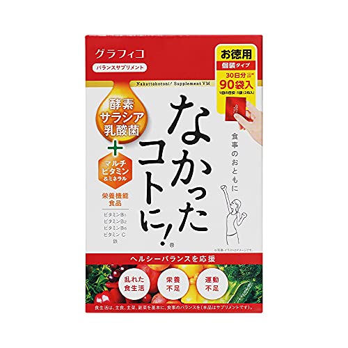 VM 270粒 1