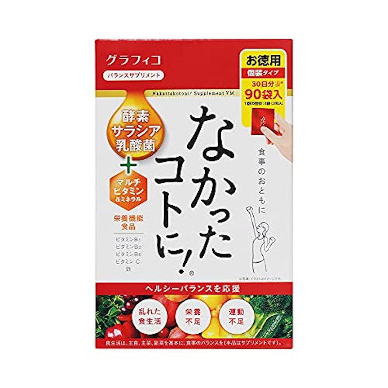 VM 270粒 1